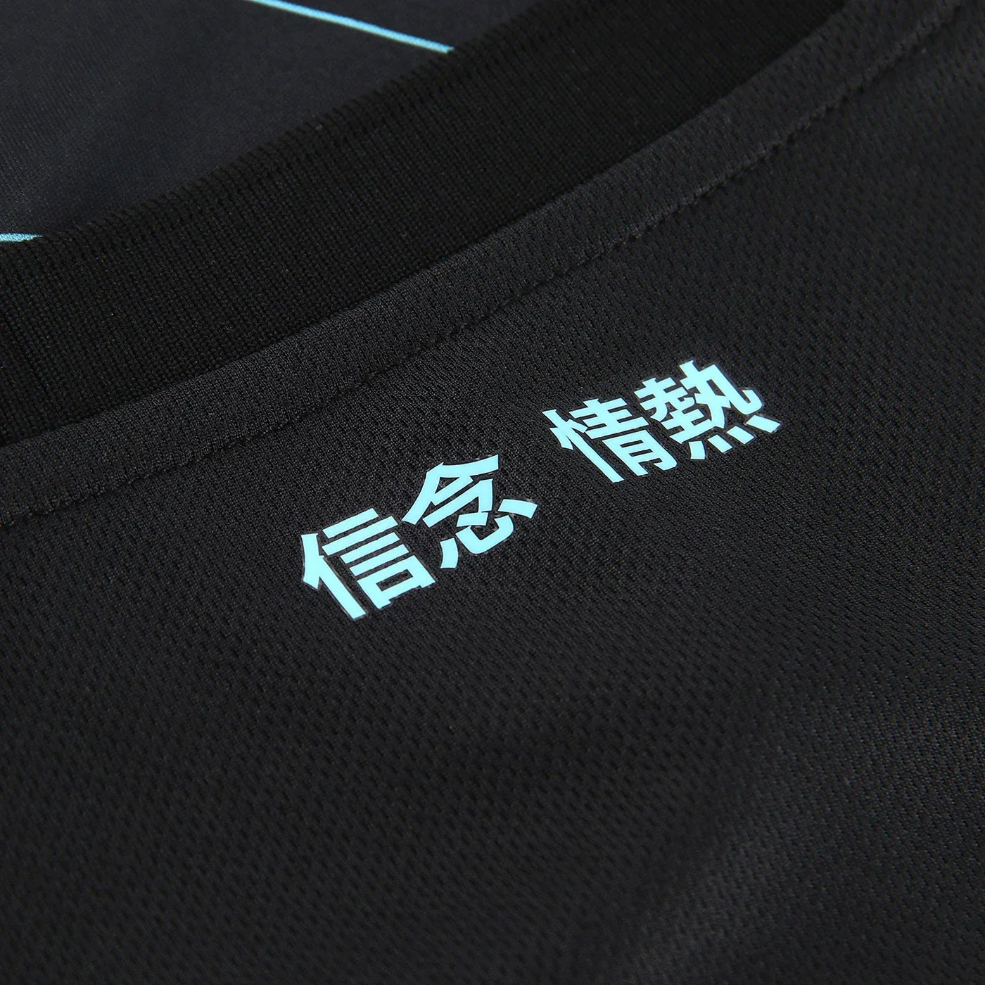 Jersey Feminina Lazio 24/25 Third